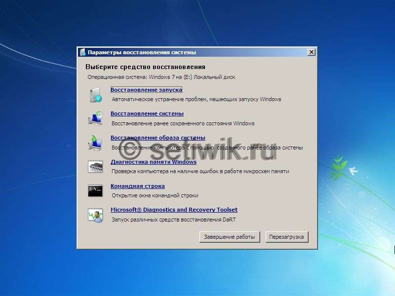 Чёрный экран при загрузке Windows 7