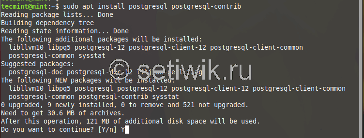 Установка PostgreSQL на Linux Mint