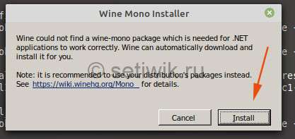 Настройка Wine linux Mint Wine Mono