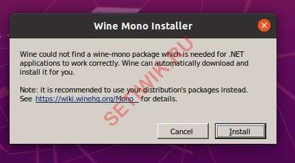 Установка wine mono package