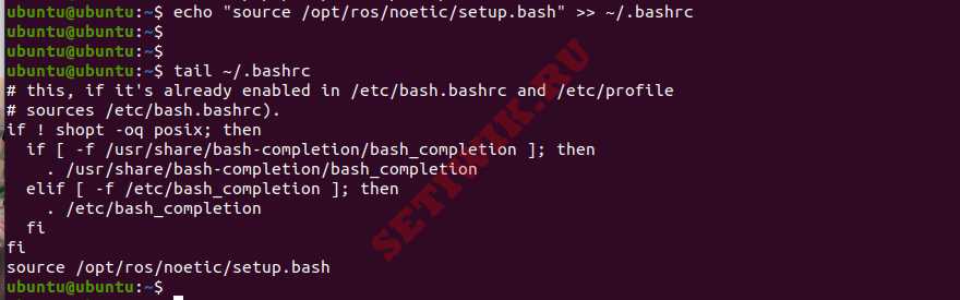 Настройка среды ROS Noetic в Ubuntu
