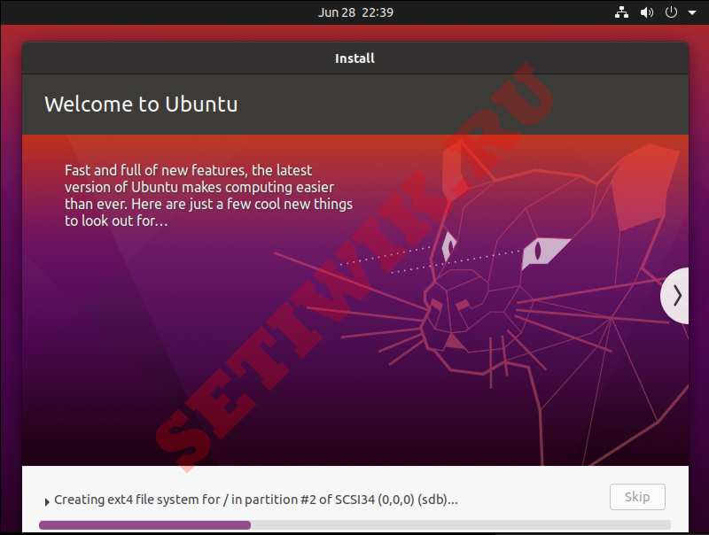 Установка Ubuntu на флешку USB