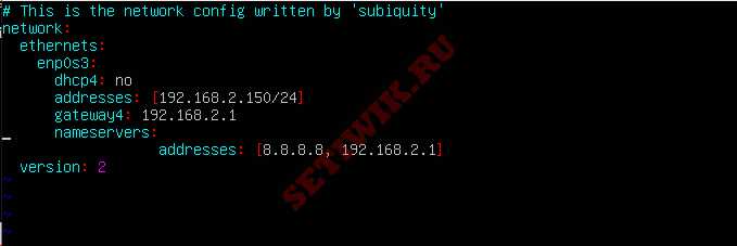 Настройка статического IP Ubuntu Linux