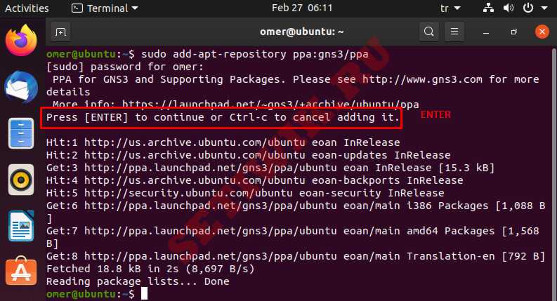 установка GNS3 Ubuntu
